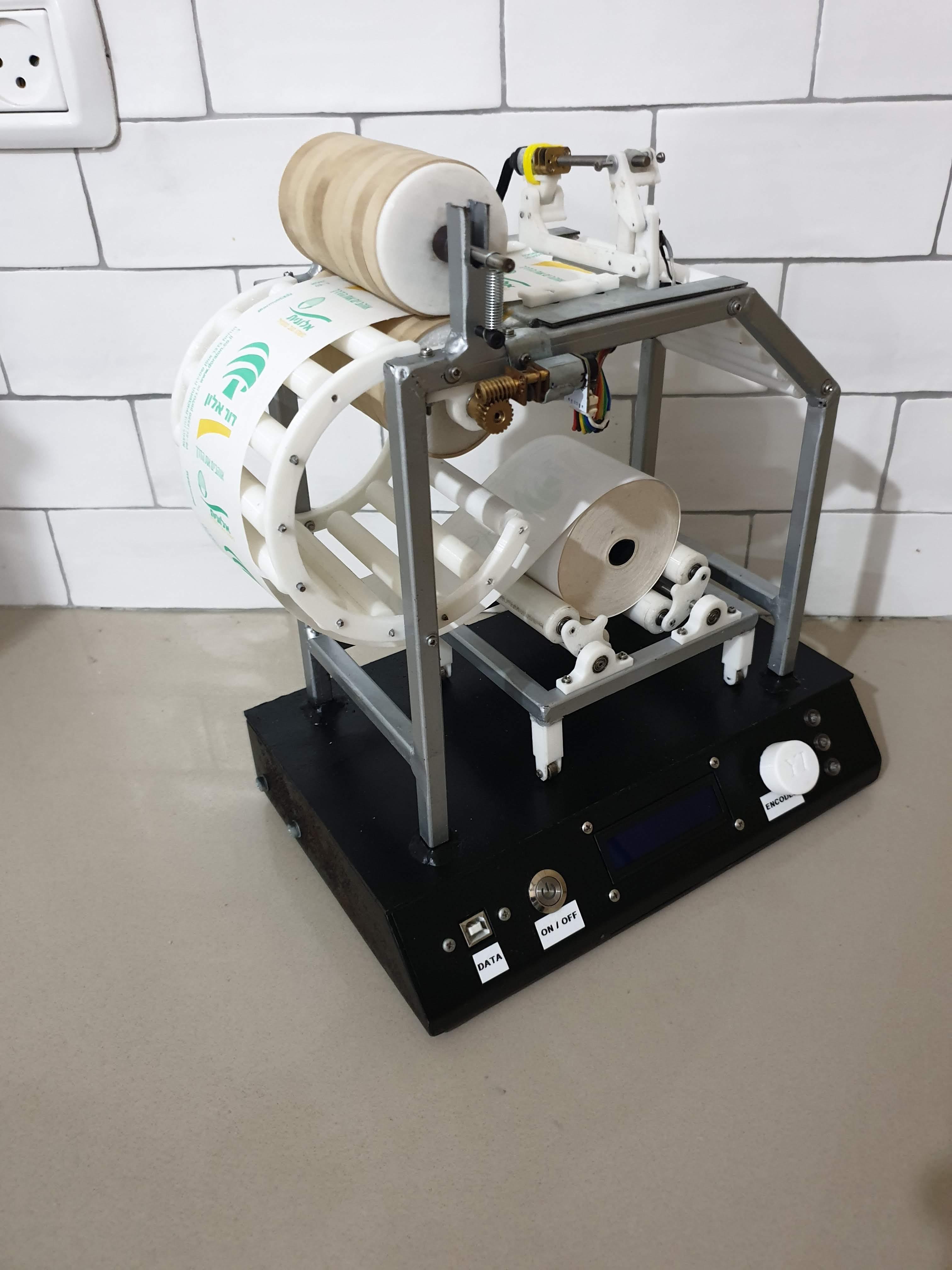 Auto Sheet Metal Cutter gallery image 1